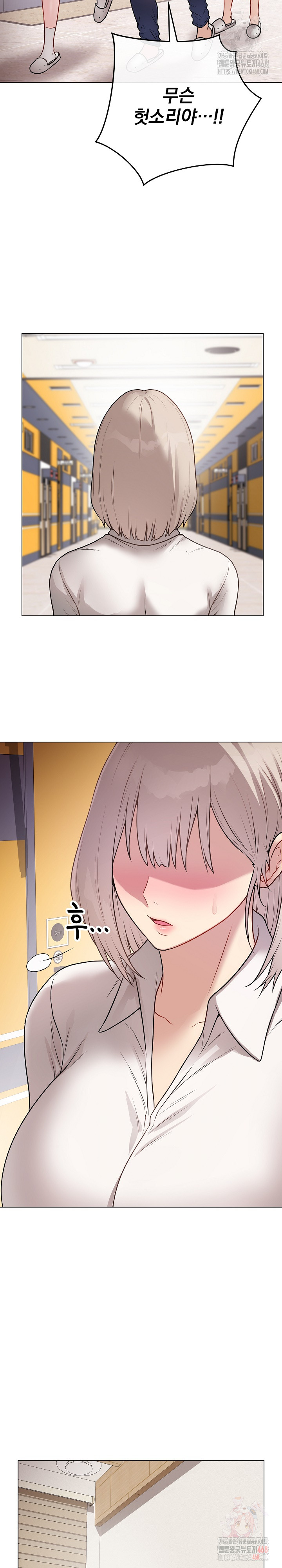 Private Academy Raw - Page 33