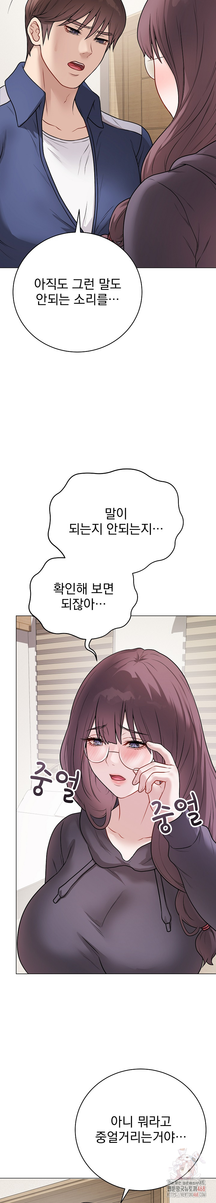 Private Academy Raw - Page 36