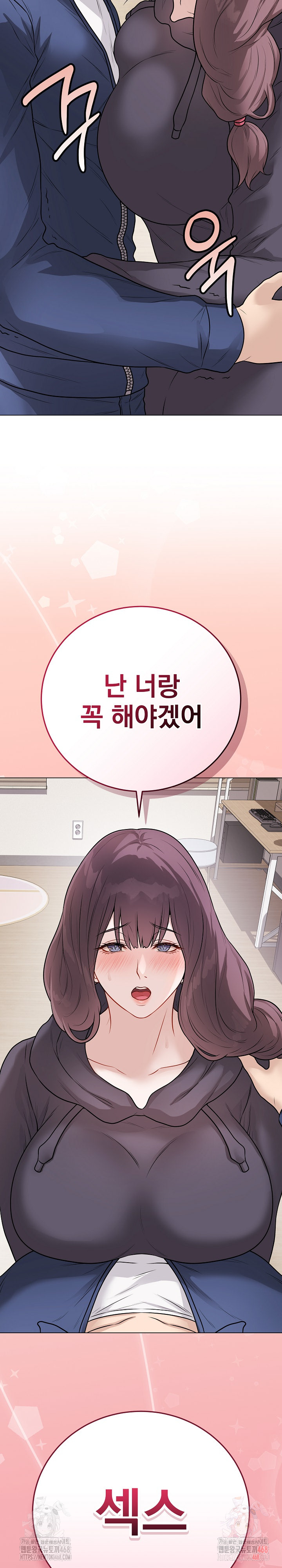 Private Academy Raw - Page 38