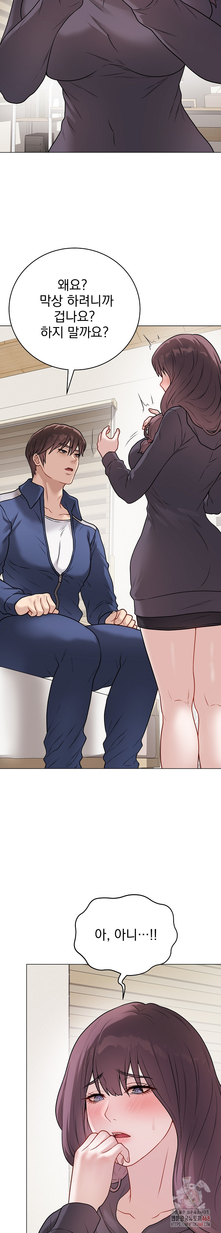 Private Academy Raw - Page 28