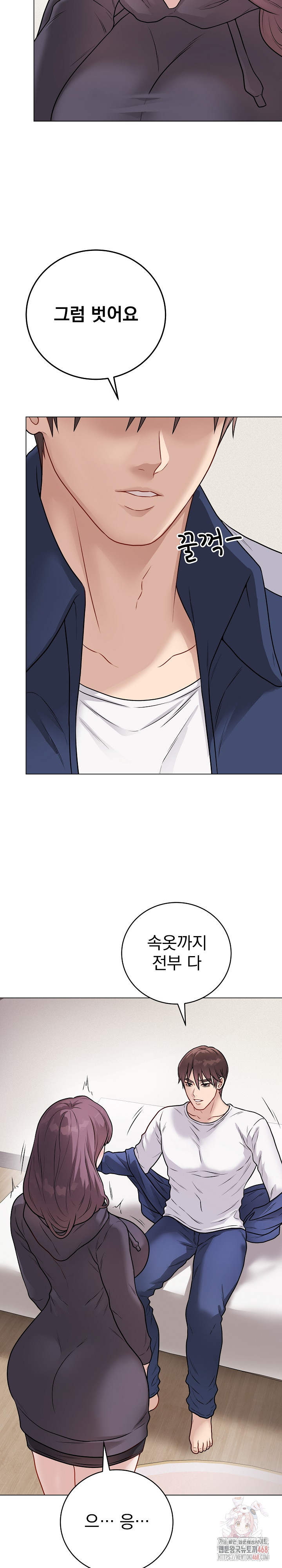 Private Academy Raw - Page 29