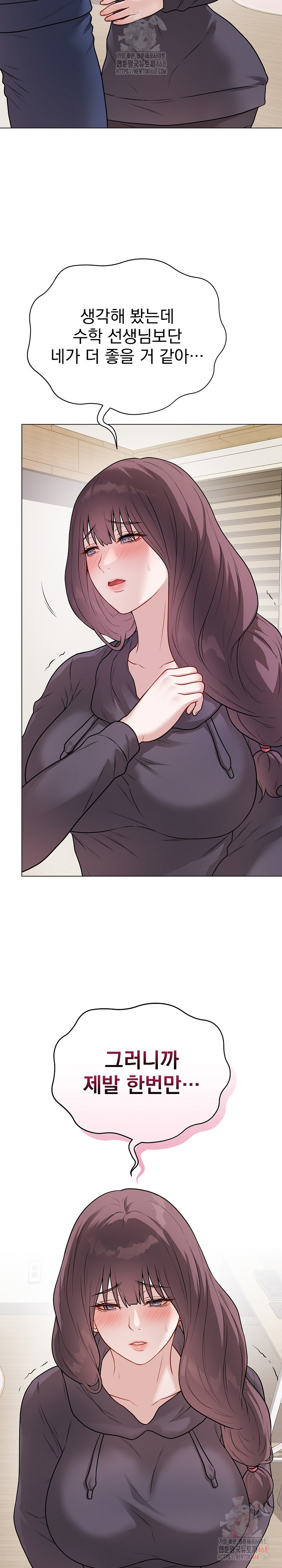 Private Academy Raw - Page 4