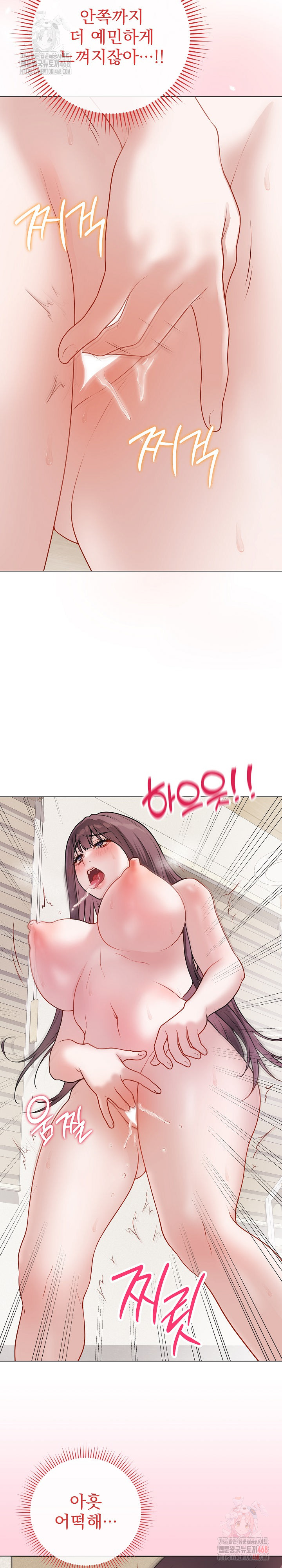 Private Academy Raw - Page 19