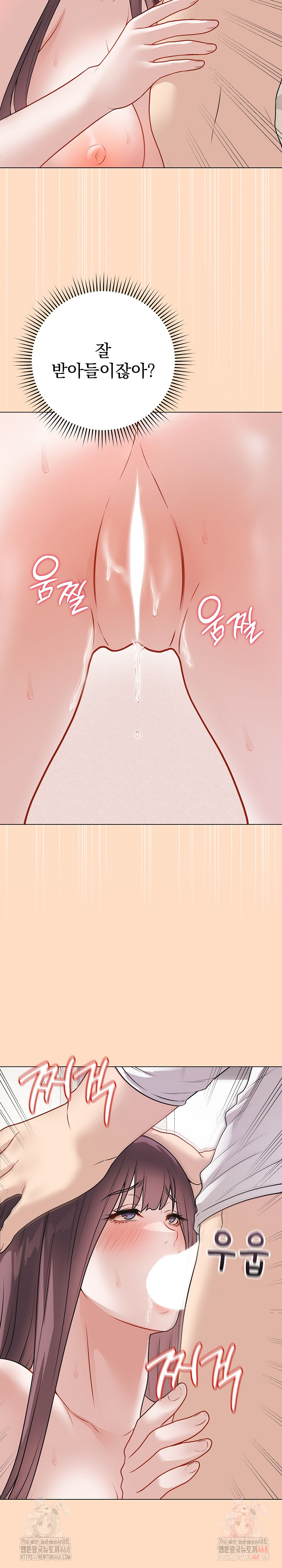 Private Academy Raw - Page 29