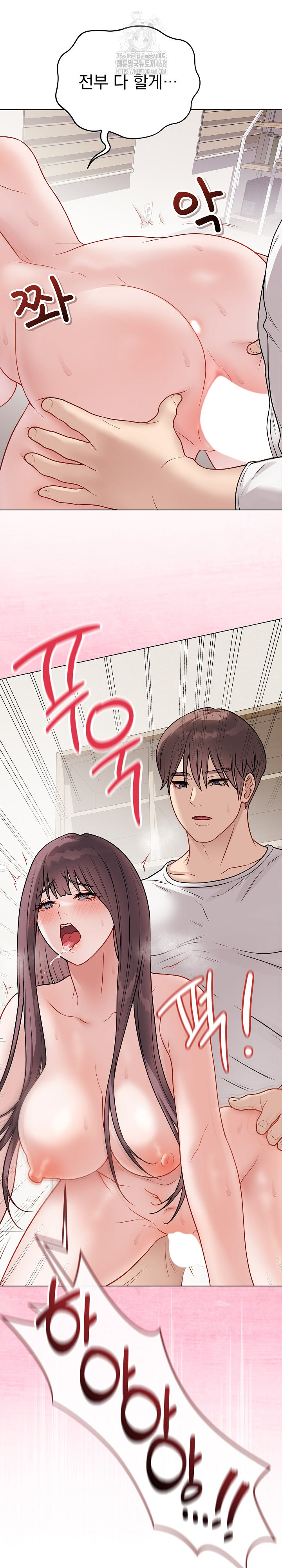 Private Academy Raw - Page 3