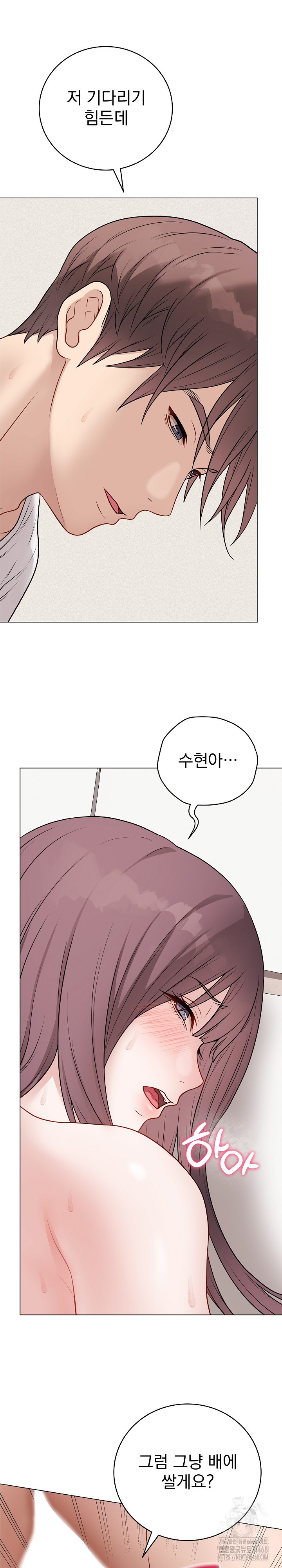 Private Academy Raw - Page 34