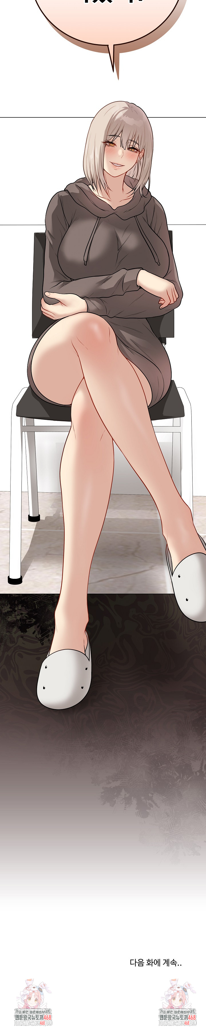 Private Academy Raw - Page 36