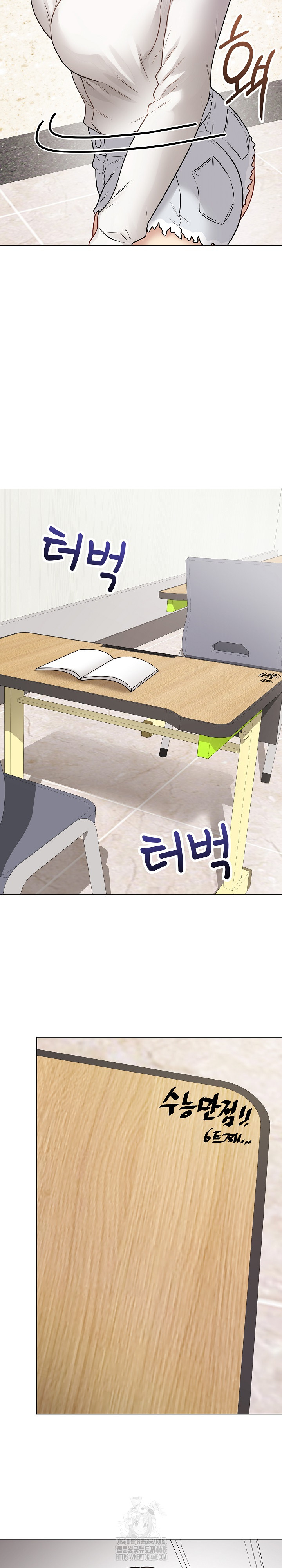 Private Academy Raw - Page 7