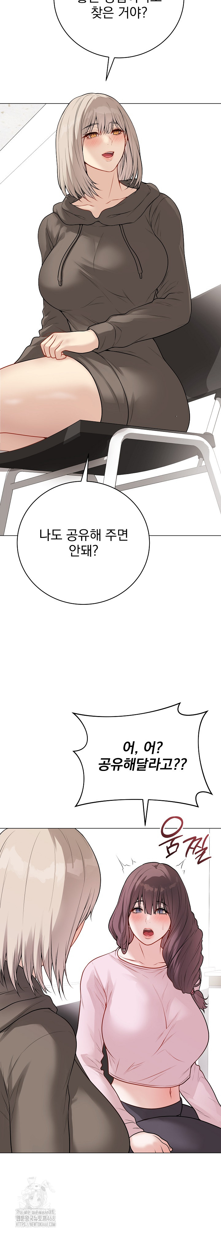 Private Academy Raw - Page 24