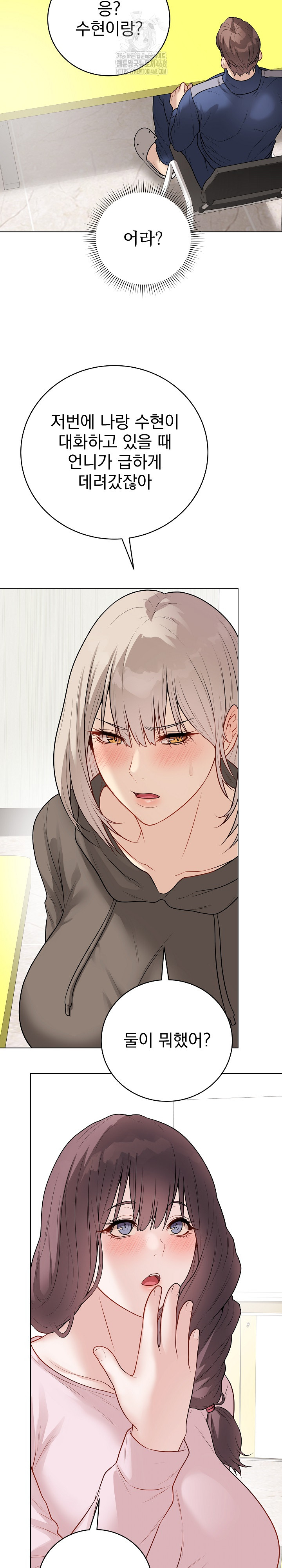 Private Academy Raw - Page 31
