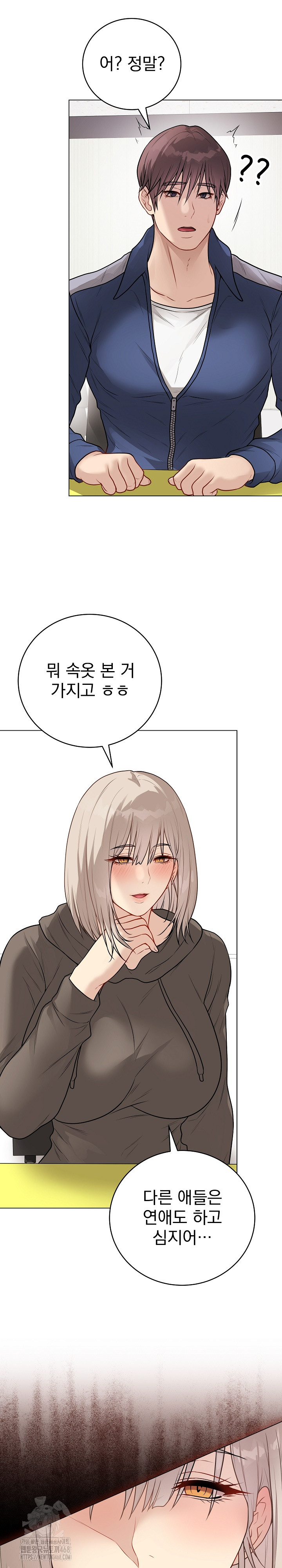 Private Academy Raw - Page 6