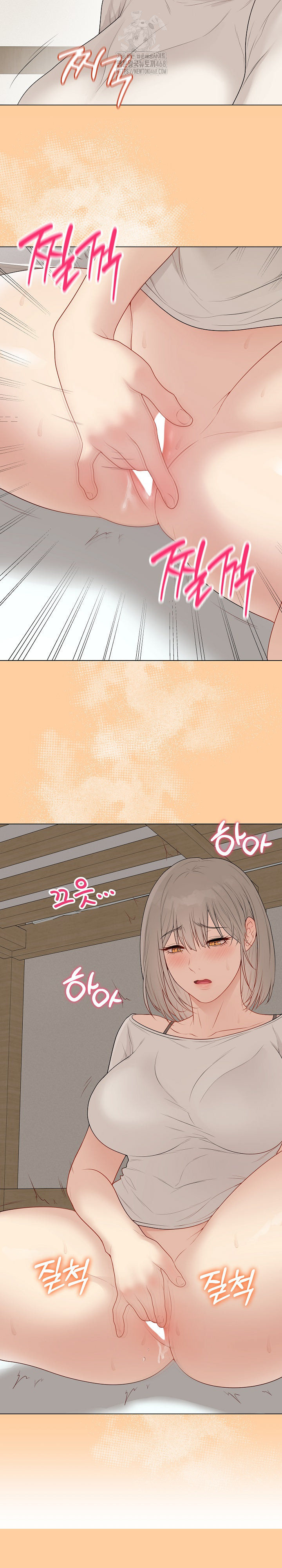 Private Academy Raw - Page 31