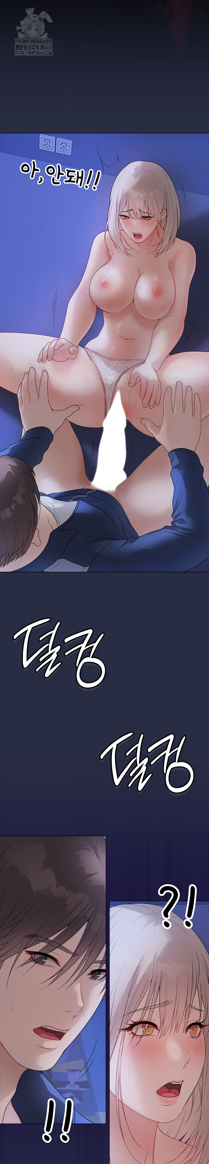 Private Academy Raw - Page 7