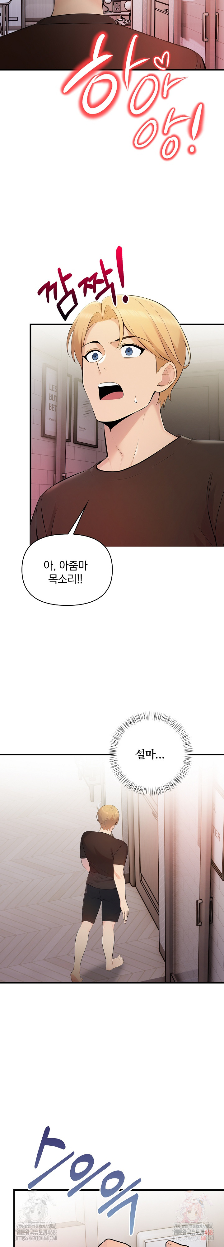 Guesthouse Johnson and Missy Manager Raw - Page 25