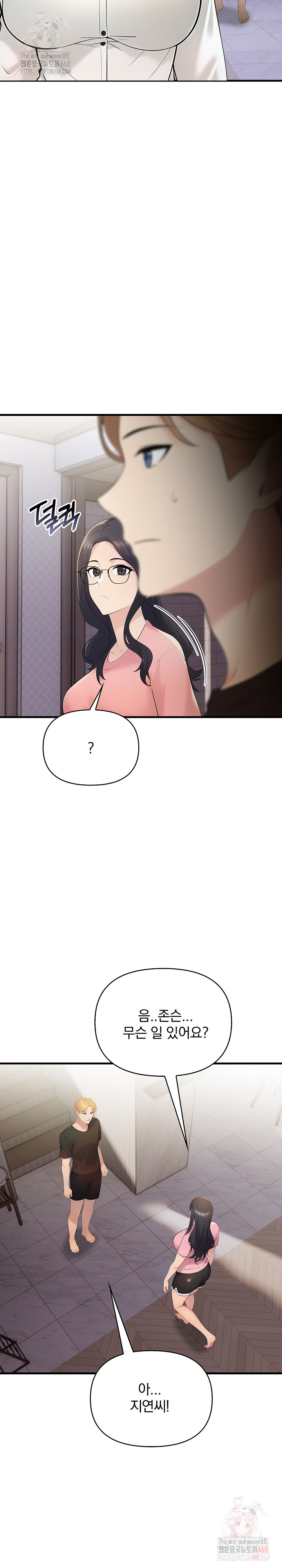 Guesthouse Johnson and Missy Manager Raw - Page 24