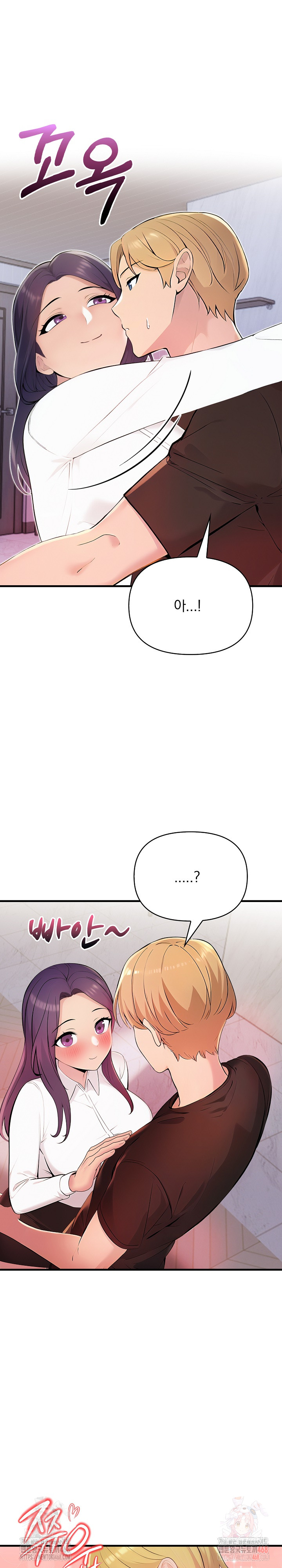 Guesthouse Johnson and Missy Manager Raw - Page 26
