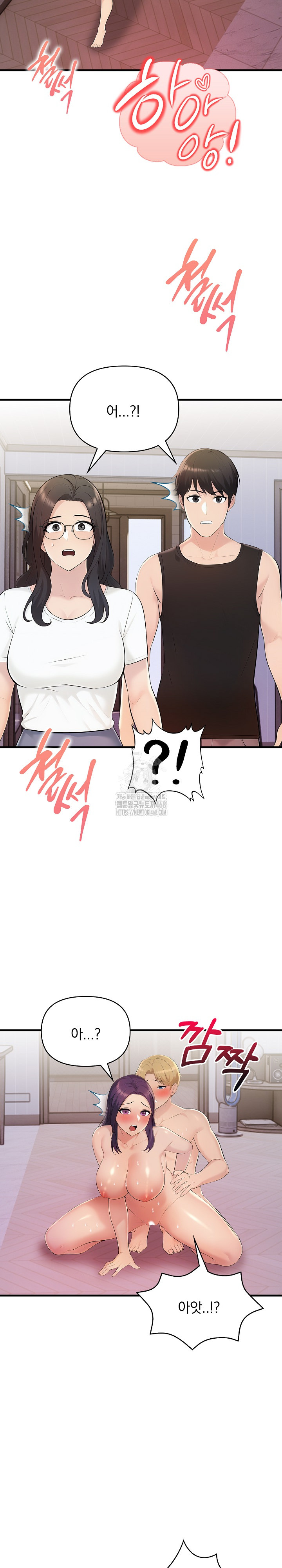Guesthouse Johnson and Missy Manager Raw - Page 19