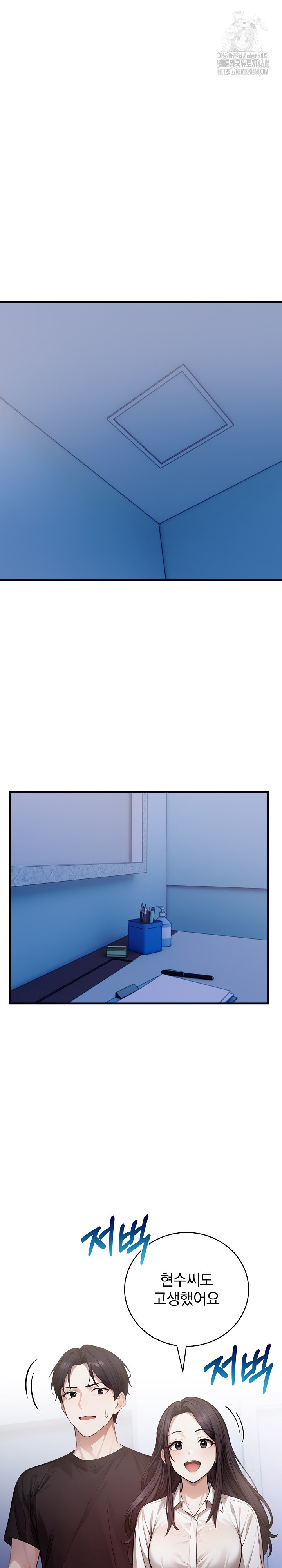 A Married Female Counselor’s Late-Night Counseling Session Raw - Page 10