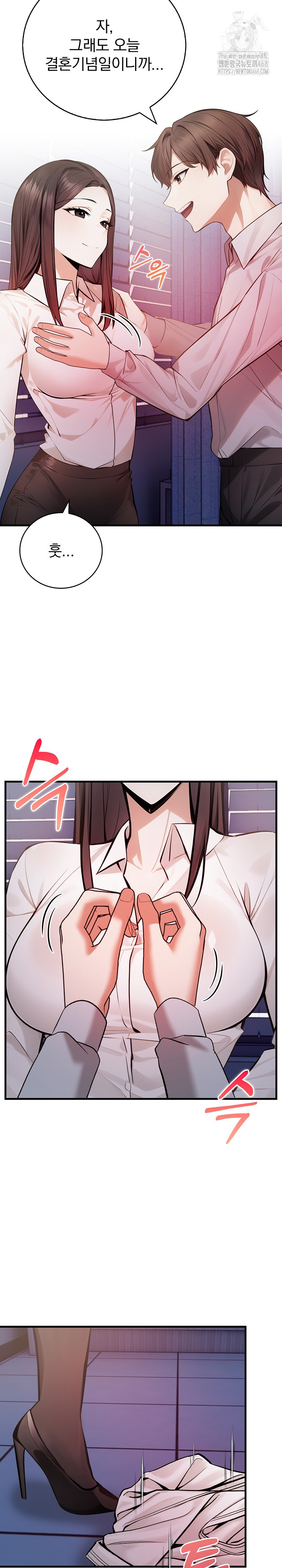 A Married Female Counselor’s Late-Night Counseling Session Raw - Page 19