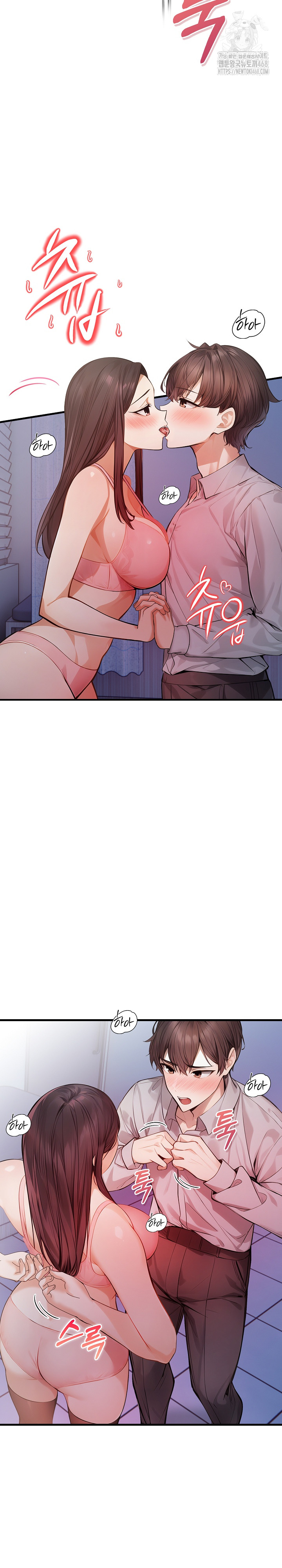 A Married Female Counselor’s Late-Night Counseling Session Raw - Page 20