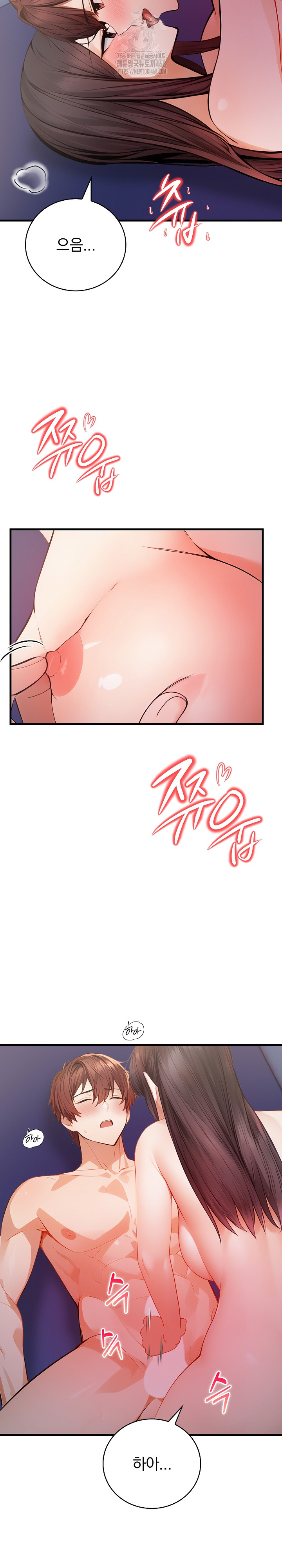 A Married Female Counselor’s Late-Night Counseling Session Raw - Page 24