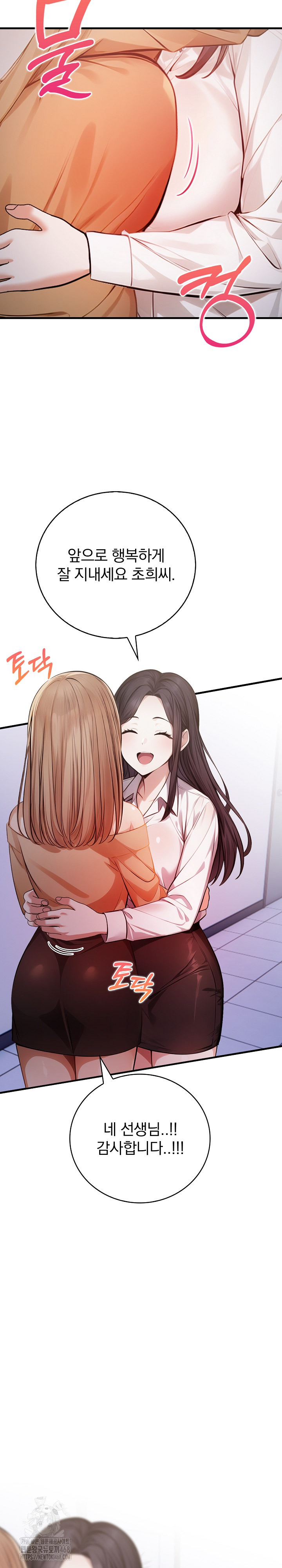 A Married Female Counselor’s Late-Night Counseling Session Raw - Page 8