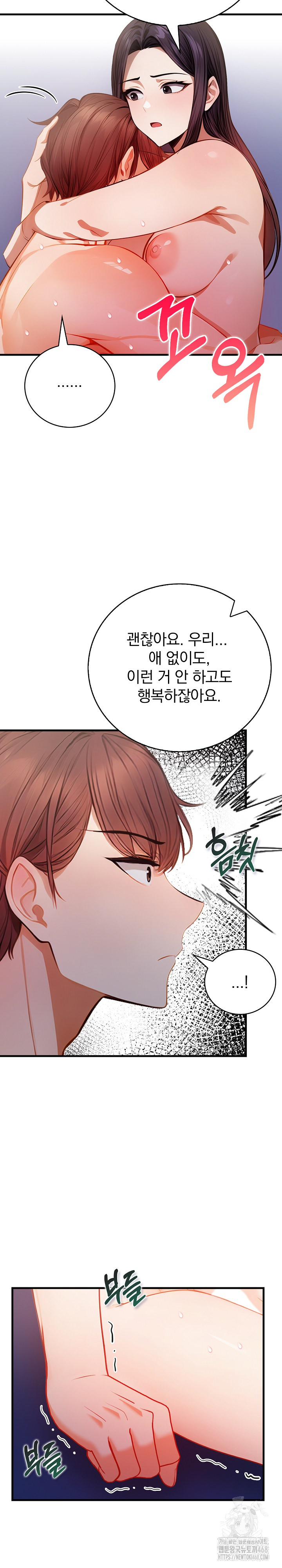A Married Female Counselor’s Late-Night Counseling Session Raw - Page 11