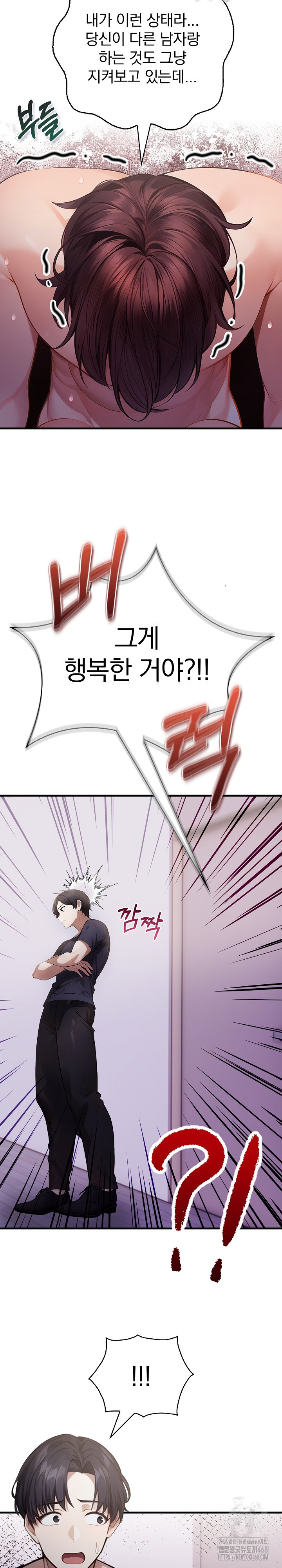 A Married Female Counselor’s Late-Night Counseling Session Raw - Page 13