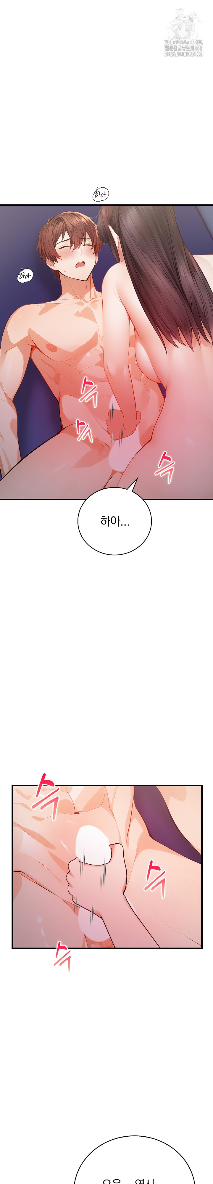 A Married Female Counselor’s Late-Night Counseling Session Raw - Page 2