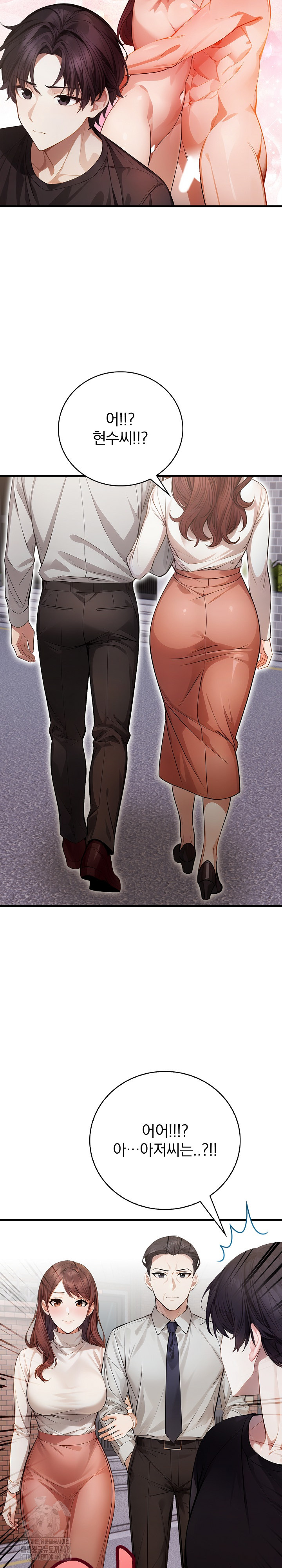 A Married Female Counselor’s Late-Night Counseling Session Raw - Page 20