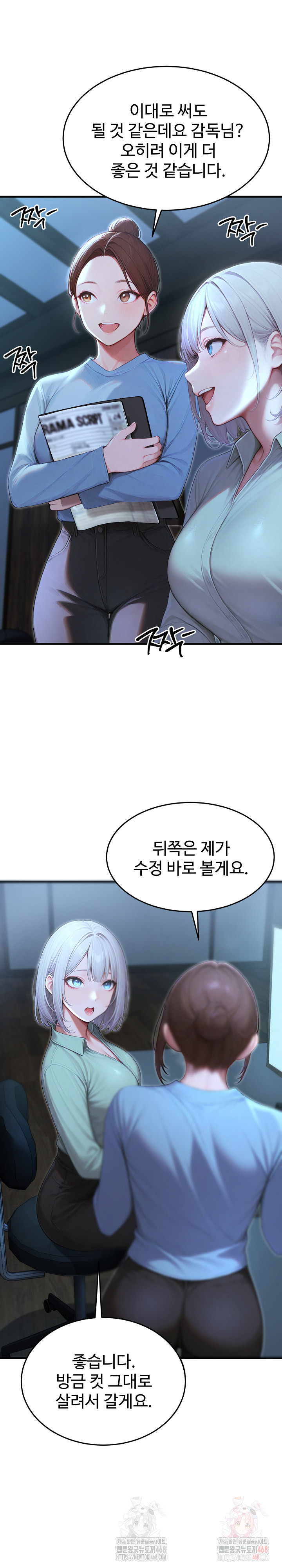 Hypersexual Syndrome Raw - Page 12