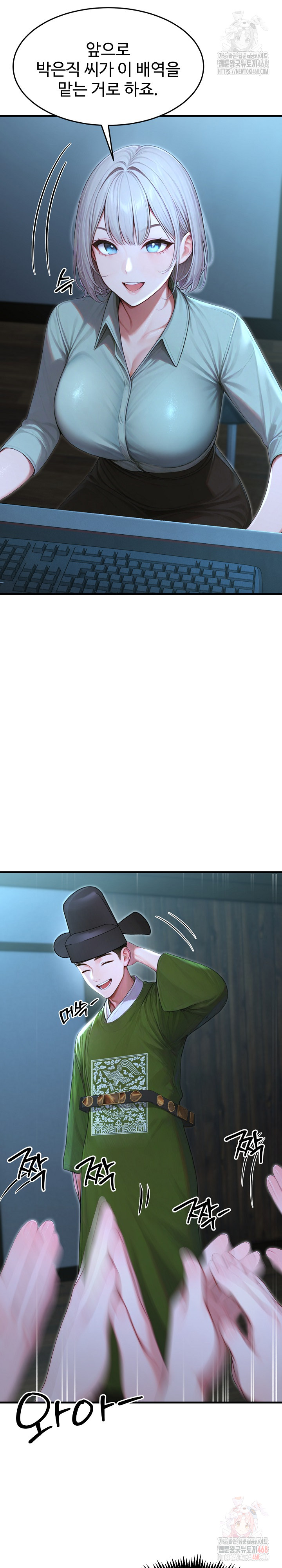 Hypersexual Syndrome Raw - Page 13