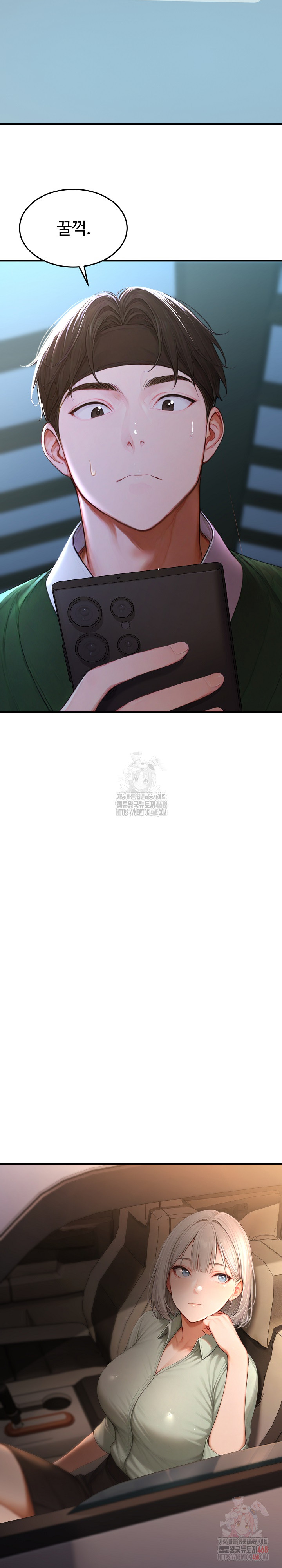Hypersexual Syndrome Raw - Page 18