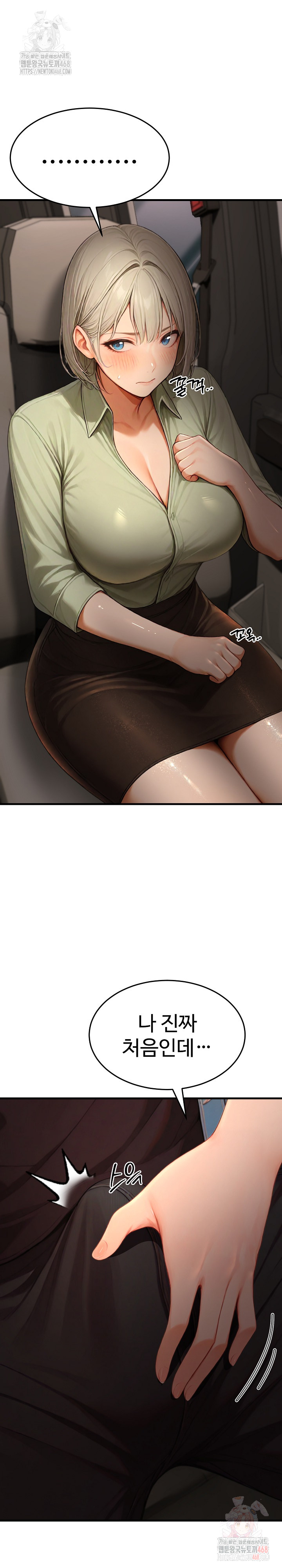 Hypersexual Syndrome Raw - Page 34