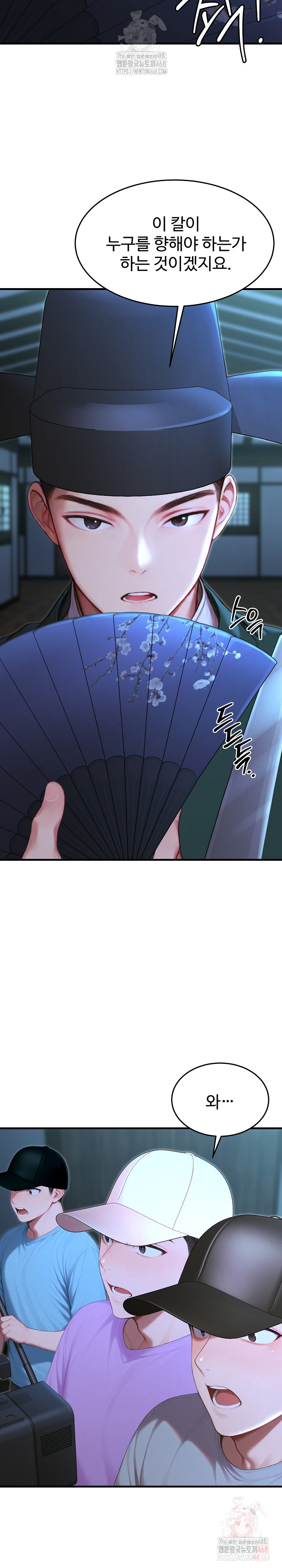Hypersexual Syndrome Raw - Page 9