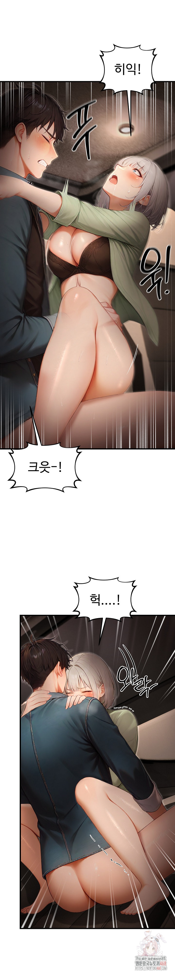 Hypersexual Syndrome Raw - Page 21