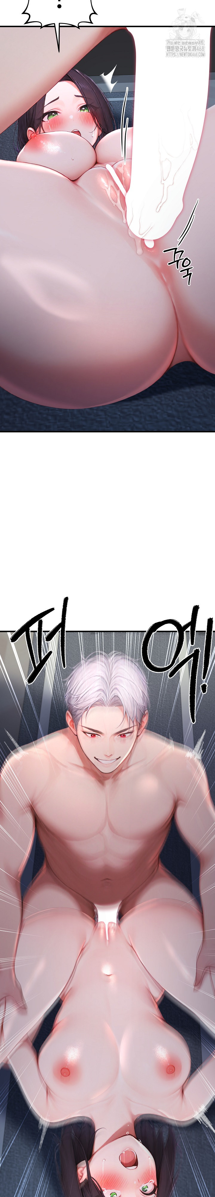 Hypersexual Syndrome Raw - Page 10