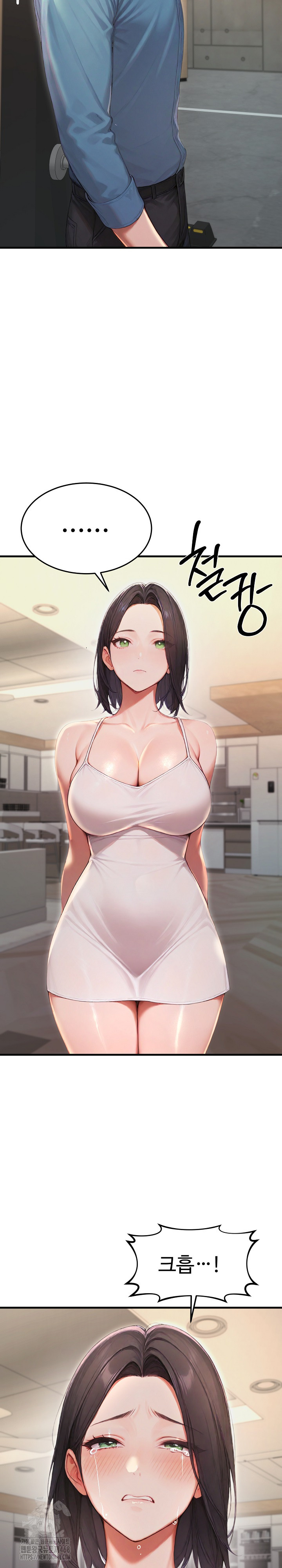 Hypersexual Syndrome Raw - Page 24