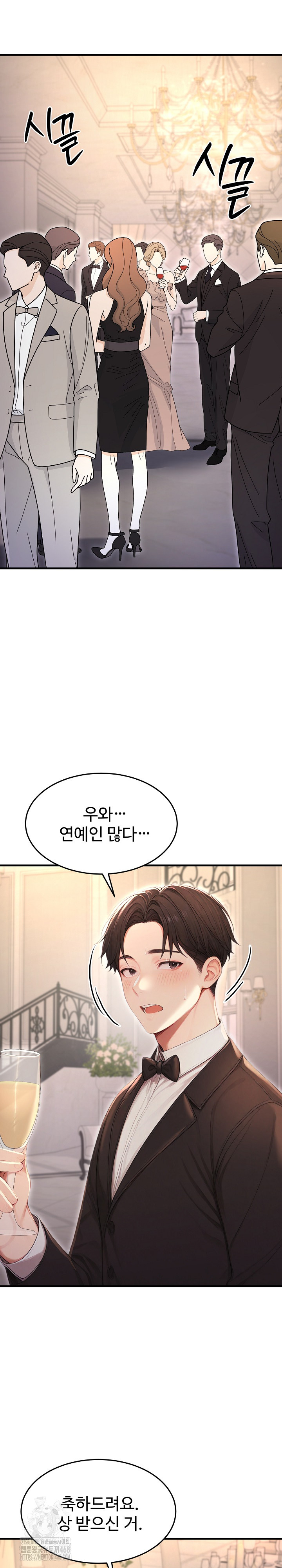 Hypersexual Syndrome Raw - Page 35