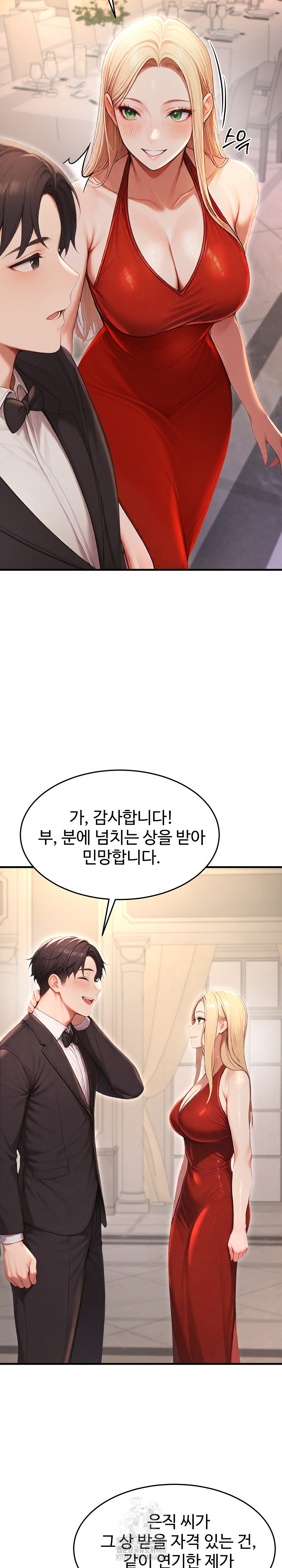 Hypersexual Syndrome Raw - Page 36