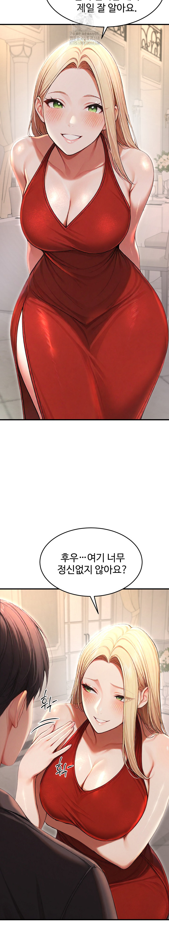 Hypersexual Syndrome Raw - Page 37
