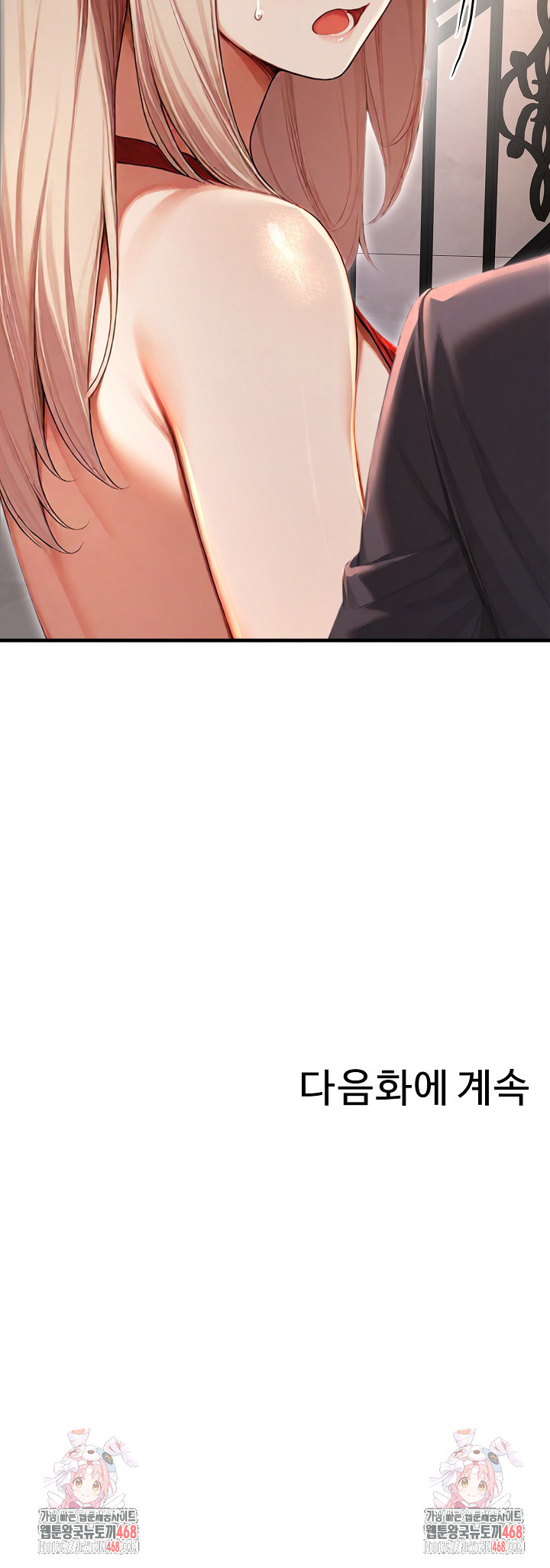 Hypersexual Syndrome Raw - Page 42