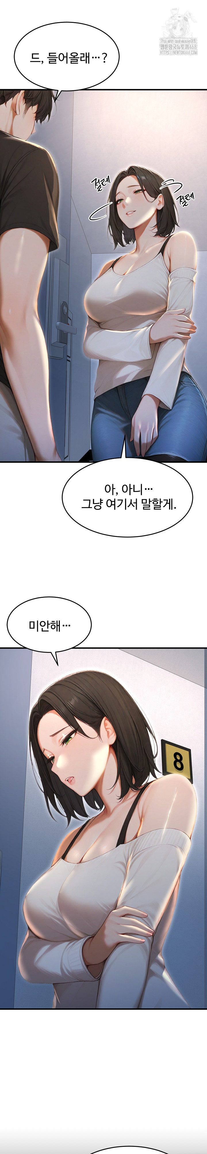 Hypersexual Syndrome Raw - Page 11