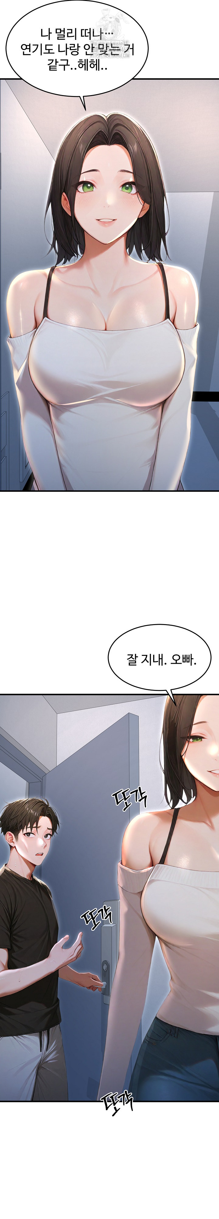 Hypersexual Syndrome Raw - Page 15