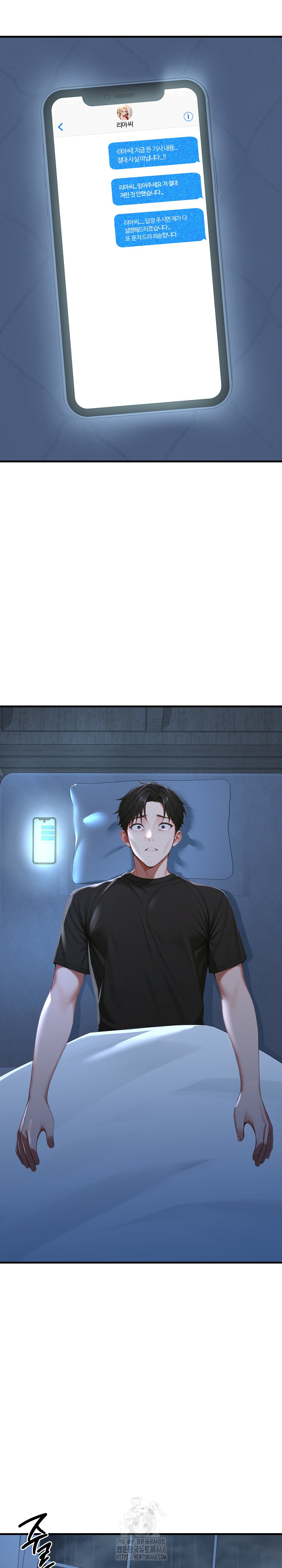 Hypersexual Syndrome Raw - Page 4