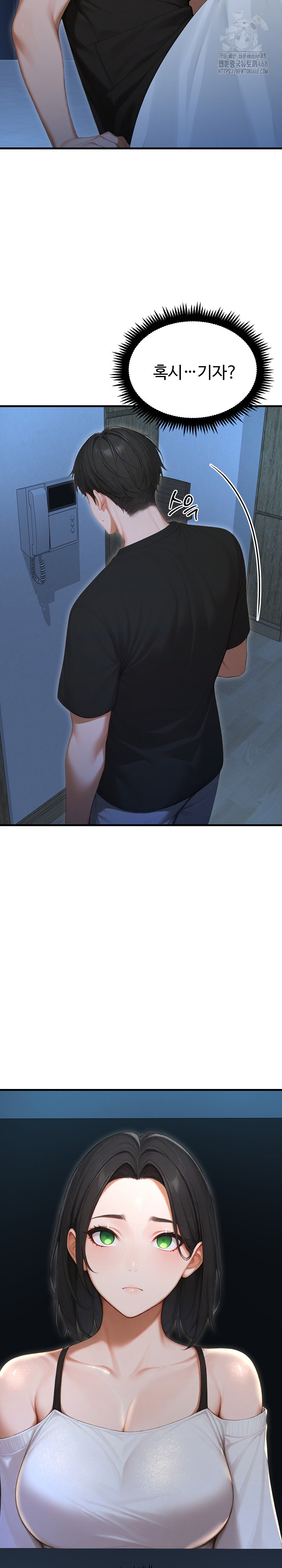 Hypersexual Syndrome Raw - Page 9