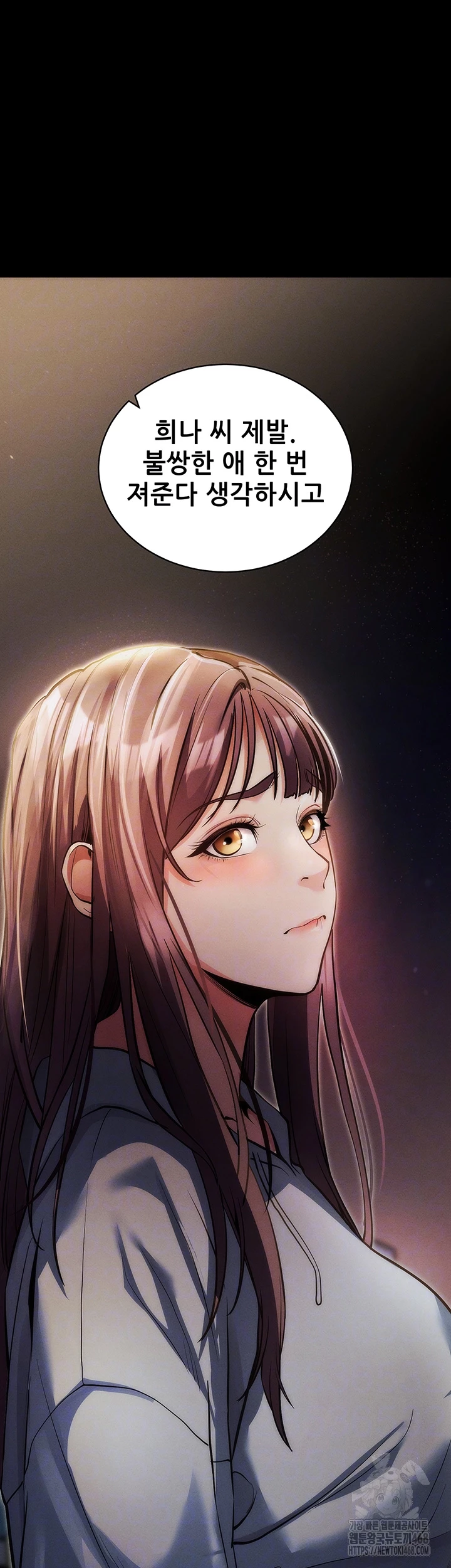 Please, Please Raw - Page 14
