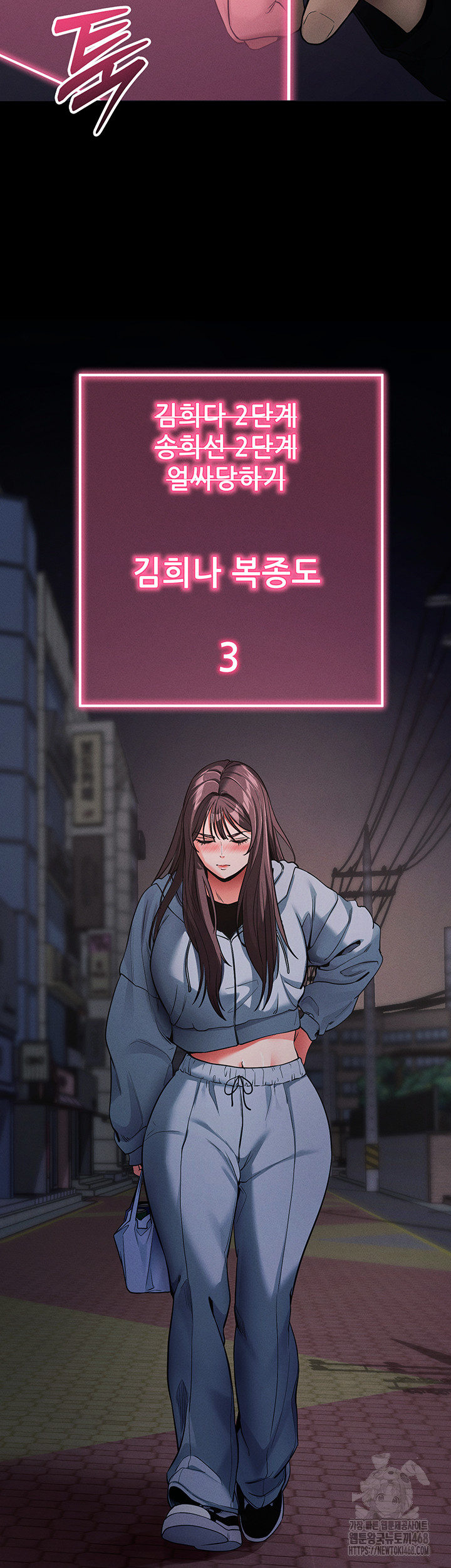 Please, Please Raw - Page 20