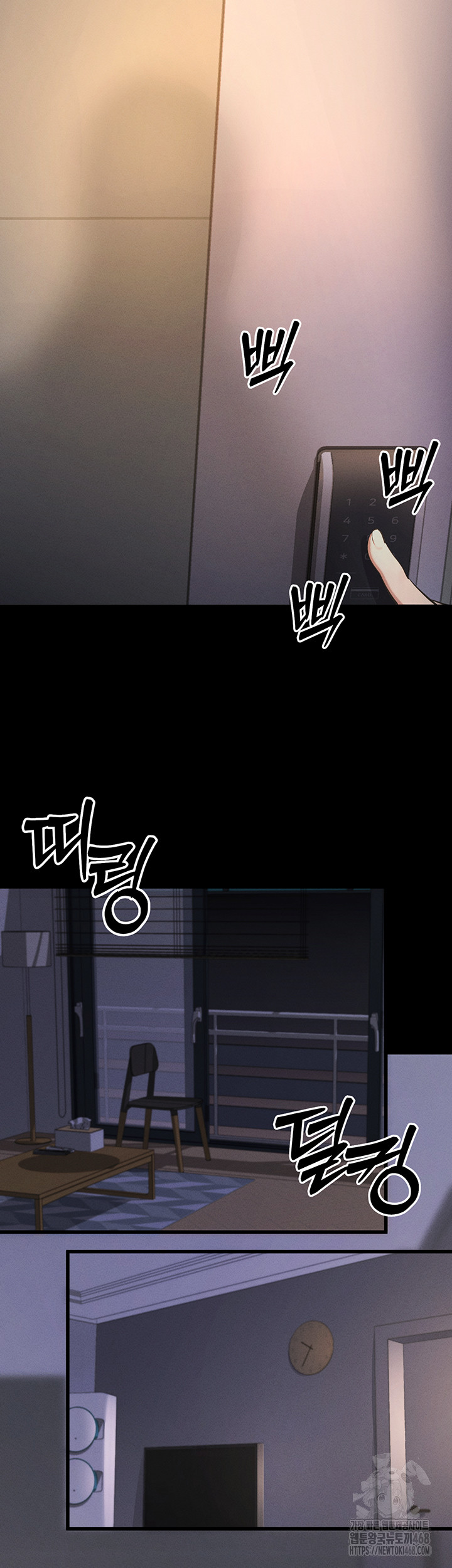 Please, Please Raw - Page 23