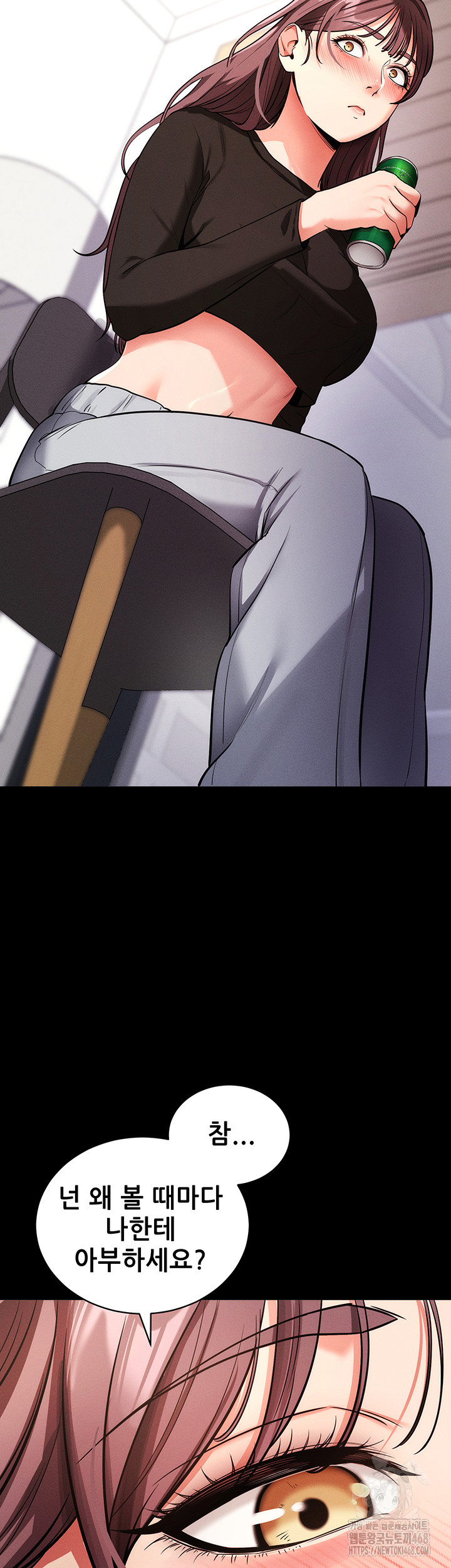 Please, Please Raw - Page 31